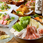 Kagoshima Chami pork shabu hotpot