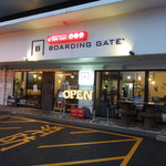 ボーディングゲート - 知多半田駅のロータリーに沿って右手に行った先のお店
