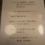 ラーメン屋モン吉 - 