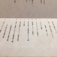 月居 赤坂 - 