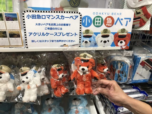 赤・青・白』by らぁ : セブンイレブン 小田急マルシェ新宿