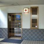 Tonkatsu Aji Dokoro Kura - 玄関。入ってすぐの階段を昇ります。