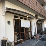 そば切り 山親爺 - 