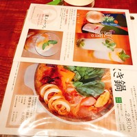 とり田 博多本店 - 