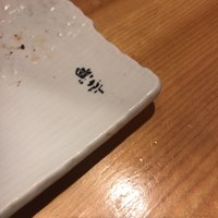 観音坂 鳥幸 - 
