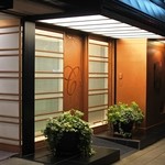 カランドリエ - 