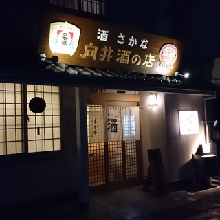 地元の方も、観光の方も大歓迎◎みんなが楽しく過ごせる場所に！