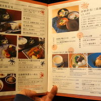 圓 弁柄 渋谷ストリーム - ランチメニュー