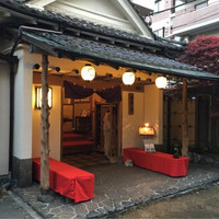 割烹 田中家 - 
