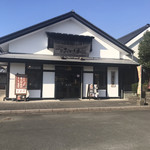 伊勢おかき本舗 - お店外観