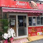 Amie's Rotisserie Chicken - 千歳船橋駅より徒歩3分、赤い看板が目印です♪