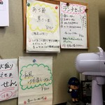 千茶屋 - う～ん、あご節を食べてみようかぁ（笑）