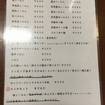 千茶屋 - メニュー　餃子は無くなったのかな？