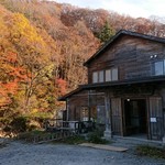 Matsukawa Onsen Shoufuusou - 