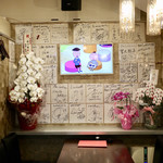 ルッカ - 有名人のサインがずらり