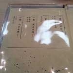 松寿司 - 店内寿司メニュー2