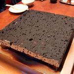 波津馬 - 溶岩プレート