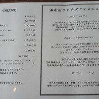 ステーキ＆シーフード ボストン - 