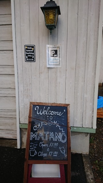 カフェアンドホール マタノ（Cafe&Hall Matano） - 銭函（カフェ）の写真