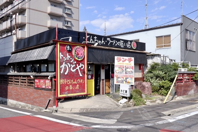 かど屋 野並 ホルモン 食べログ