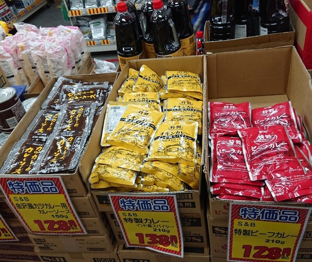 業務用レトルトカレーの品揃えが充実 知らないところでお世話になっているかもしれません By Schnitzel シモジマ かっぱ橋店 浅草 つくばｅｘｐ その他 食べログ