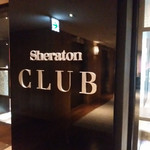 Sheraton CLUB lounge - 