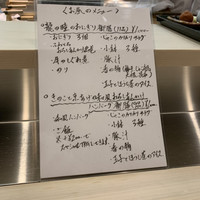 北新地 君しま - 