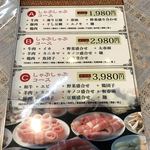 金泉飯店 - 