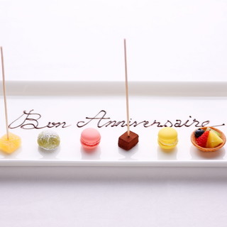 For anniversaries with your loved ones, try some sweets with a message on them.