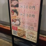 飯田商店 - 