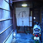 Gion Arimoto - 