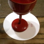 グランディア芳泉 - 食前酒(巨峰酒)