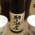 グランディア芳泉 - 