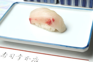 Ginza Sushi Kou Honten - 