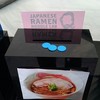 Japanese Ramen Noodle Lab Q