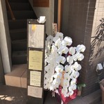 アウテンティコ - 