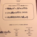 アウテンティコ - 