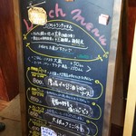 カフェテリア結・紀伊國屋 - 