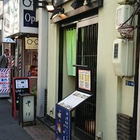 日本橋 やぶ久 - 