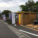 すずめ庵 - すずめ庵にやって来た
      うどんと登山が目的であーる