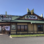 Suginoya Honjin - お店