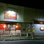 呑み友しばちゃん - 飲食店のない、県道52号沿いで営業していた。