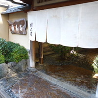 京都 権太呂 本店 - 錦市場のほど近く
