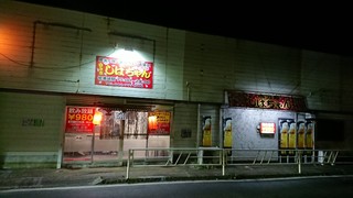 Nomitomoshibachan - 飲食店のない、県道52号沿いで営業していた。