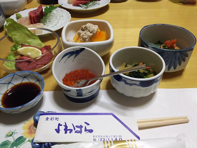 食彩処 よねはら - 南米沢（日本料理）の写真