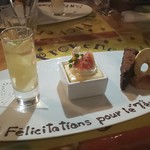 ビストロ・ラ・バニーユ - 