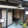 そば 和食の店 三平