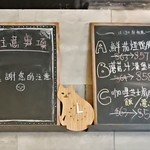 ＠Home Cafe - 黒板メニュー(2018.09.03)