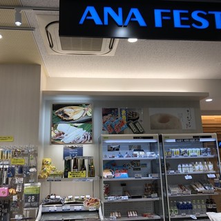 ANAフェスタ_2