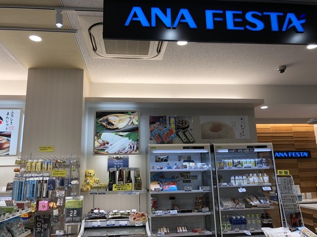 Anafesta 鳥取市 岩美 其他 食べログ 繁體中文 Anafesta 鳥取市 岩美 其他 食べログ 繁體中文